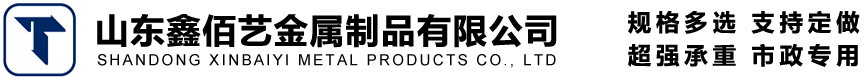 铸钢篦子